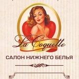 La Coquette НИЖНЕЕ БЕЛЬЕ