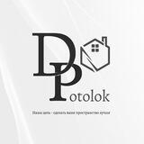 DALI.POTOLOK
