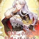 ✞mangas♕manhuas♕manjwas♕☠de♕romance☬