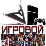 DEVACE_ИГРОВОЙ