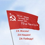 Гуманитарный корпус ZA Жизнь
