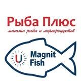 Рыба Плюс Донецк