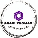 آگهی پرومکس