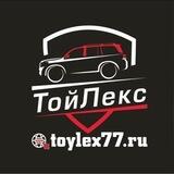 ToyLex