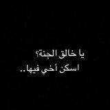 لـ فقيدي