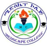 Medscape College ሜድስኬፕ ጤና ሳይንስ እና ቢዝነስ ኮሌጅ