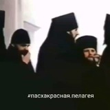 ⚜️Пасха Красная ⚜️