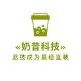 奶昔广告频道（崽崽SM版）