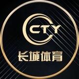 【长城体育55%_75%佣金官方直招代理】