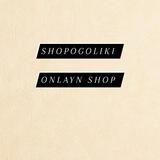 🥳Shopogoliki🥳