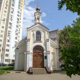 Центр по изучению подвига новомучеников Церкви Русской