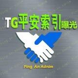 公群517万兴手机口【押金5000美金】
