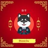 Shinnen Inu (新年)