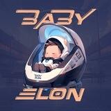 BABY ELON | WE ARE REAL | SINCE 2023 |