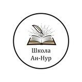 Aрабский язык.Коран.