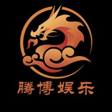 腾博娱乐•官方频道@pcdd