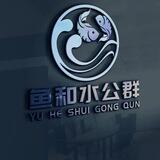 鱼和水内部VIP交流群