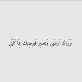 صَدقة جارية 🤍 .