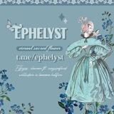Ephelyst Open