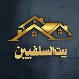 منتزه الدعوة السلفية☘️