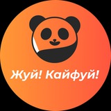 Жуй Кайфуй - это служба доставки вкусной еды в городе Щелково :Бургеры из курицы Бургеры из говядины Пицца классические и авторс