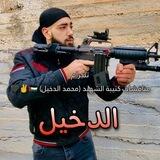 مناقشات كتيبة الشهيد (محمد الدخيل)🇵🇸✌️🖤