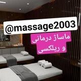massage_darmani