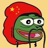 🇨🇳🐸Chinese Pepe 中国的佩佩🐸🇨🇳