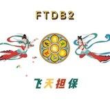 公群520 牢大手机口60—70u