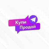 КЧР / Реклама ❄️ Продажа ✨