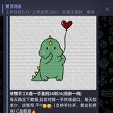 故情C盘低领手工一手直招22——23公告群