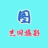 艺同摄影 美腿 丝袜 写真