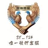 【公群188】不良人手机口押金1wU