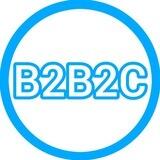 B2B2C - бизнес