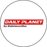 • Жизнь Планеты 🌏• the Daily Planet