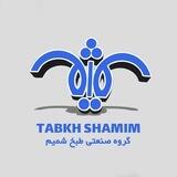 Tabkh Shamim
