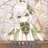 【NSFW注意】原神贴纸包