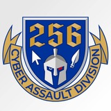 256 КіберШтурмова Дивізія