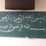 Qisqa arab qoidalari