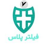 فیلتر پلاس➕️