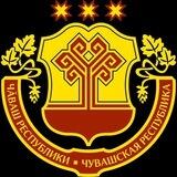 Ассоциация "Совет муниципальных образований Чувашской Республики"
