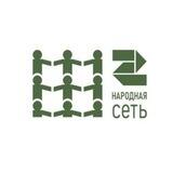 Оренбург - "НАРОДНАЯ СЕТЬ"