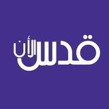 قدس الأن_QUDSNOW