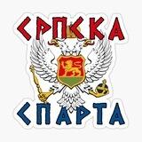 Српска Спарта-Инфо