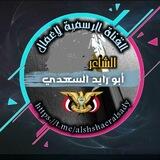 ابورائد السعدي