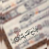 فِاِنَّ مَعَ العُسرِ الیُسرًا🕋🕊