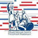Общественная палата Калмыкии