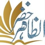 مُلخصات القواعد أ خضر الظاهر.