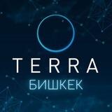 TERRA Bishkek | КАНАЛ официальный |