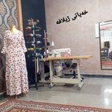 بەرگدرووی ژنانه👗 ژیلافه👗